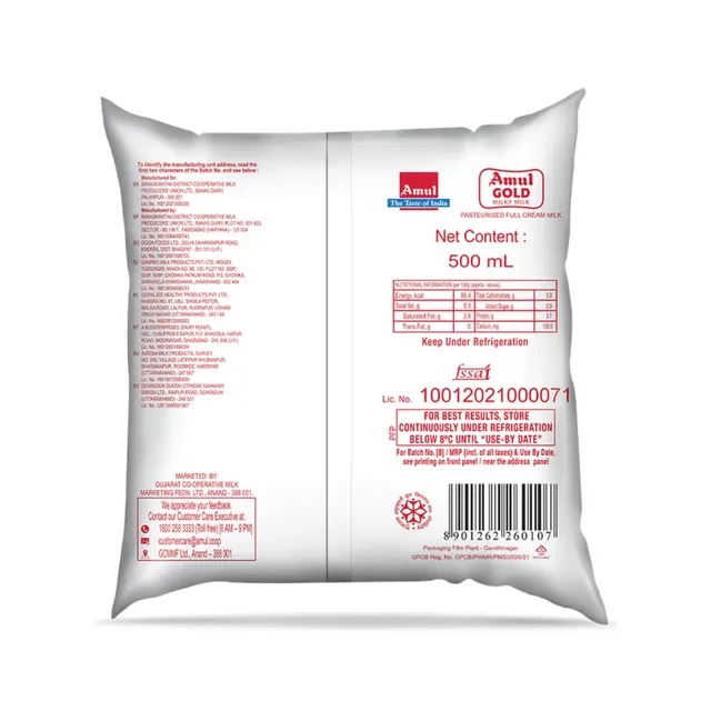 messages.product