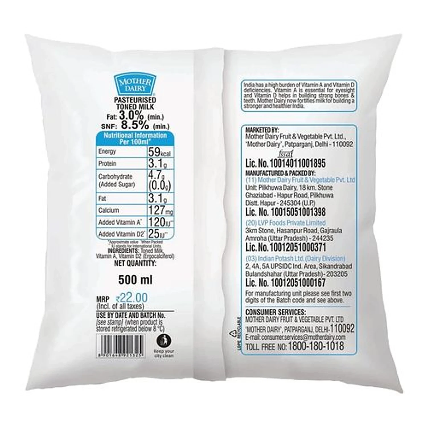 messages.product